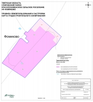Карта градостроительного зонирования нп Фомиково